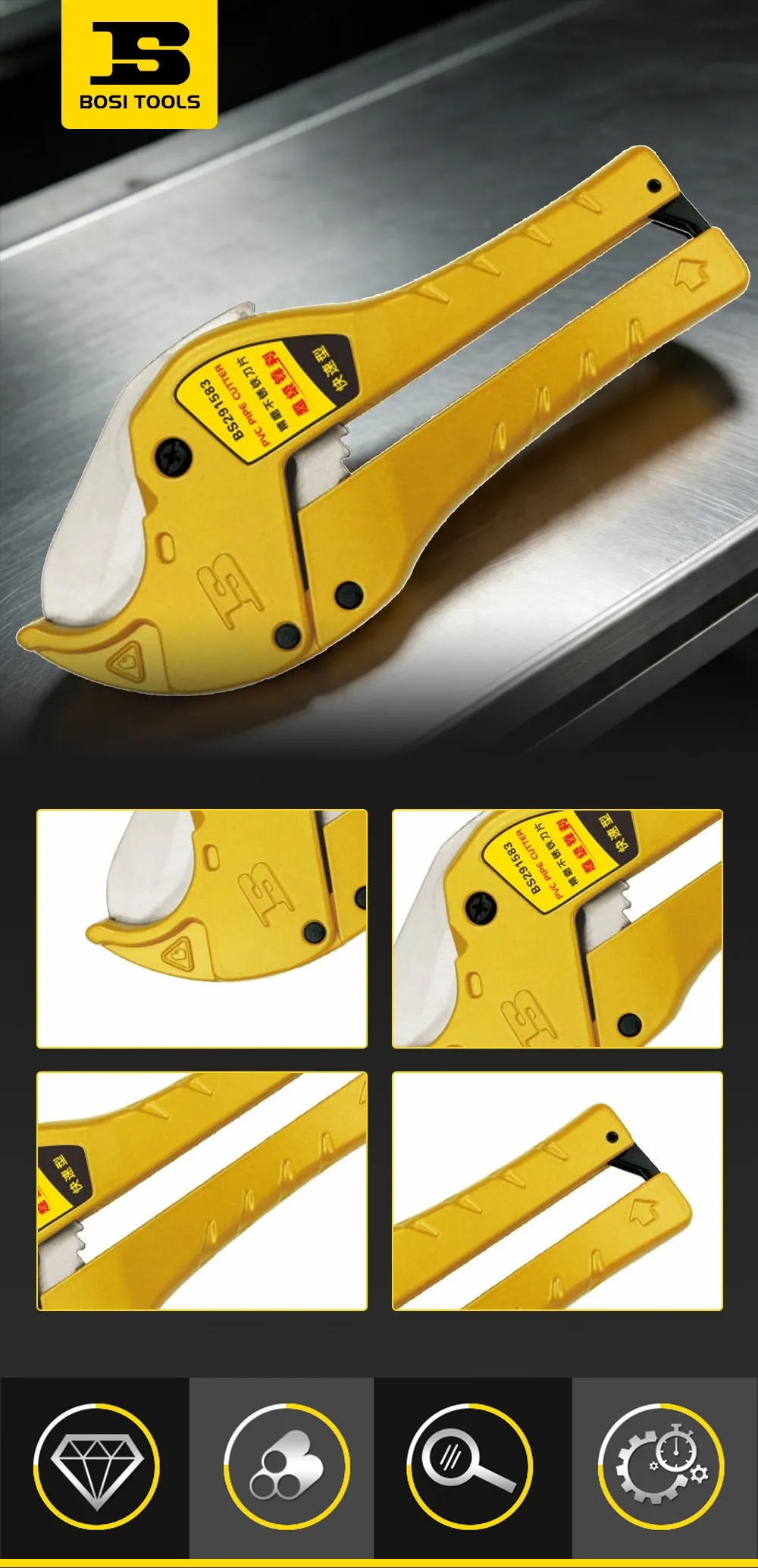 Gold PVC Pipe Cutter